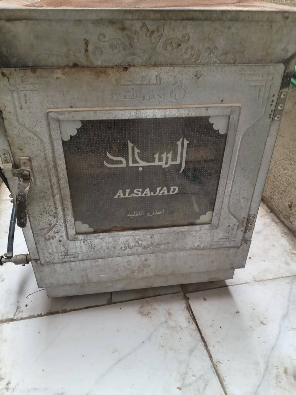 سعره 35


**إذا كنت صاحب هذا الإعلان وتريد حذفه لأي سبب، رجاءا أرسل رسالة إلى الدعم الفني**