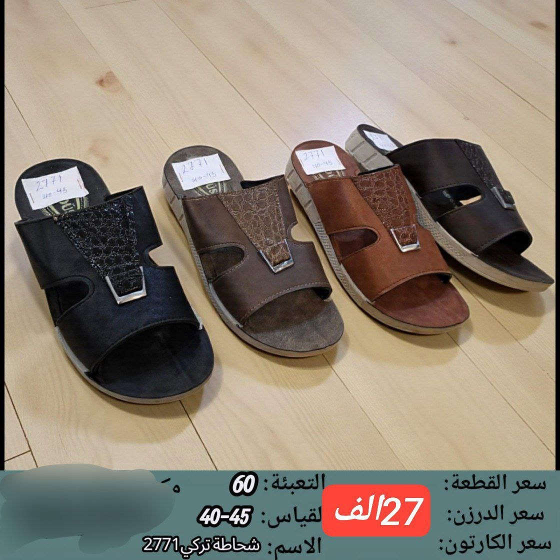 توصيل لجميع المحافظات 
***********
