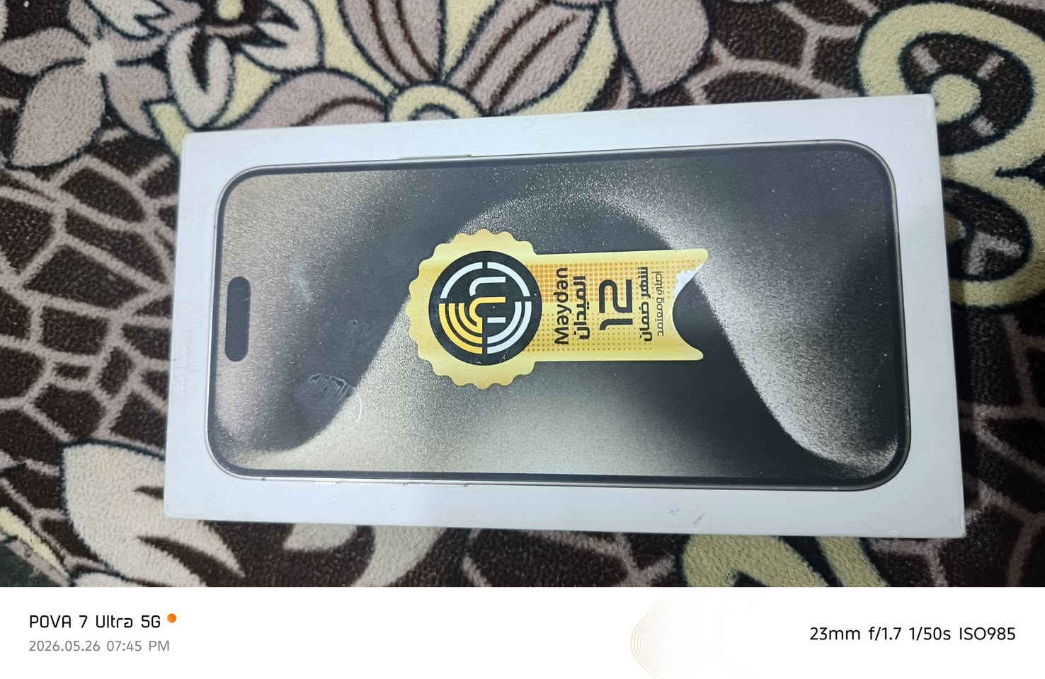 15برو ماكس بطاريته 91ذاكرته 256 نضيف كلش سعره0مليون و ميه


**إذا كنت صاحب هذا الإعلان وتريد حذفه لأي سبب، رجاءا أرسل رسالة إلى الدعم الفني**