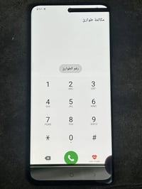 سامسونج اس 21 الترا • شاشة مضروبة • كلشي شغال