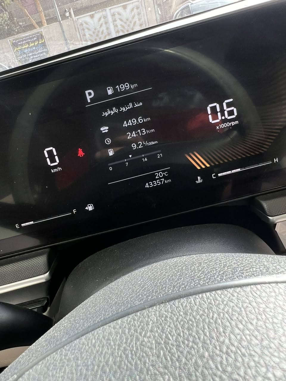 السلام عليكم
للبيع K5 2024 شكل 2025 خليجي 

فول مواصفات 🔥

1-بنوراما بلكامل

2- بصمات عدد 4 (بصمة تشغيل وبصمة أبواب وبصمه جنطة)

3- كشنات جلد

4- تبريد بيانو

5- كامرة خلفية

6- أنظمة قيادة عدد 5 

وبعد بيها مواصفات 

رقم بغداد ابسمي 

محرك 2500 جتي لاين تنفس طبيعي 

ماشية 43 الف 

سيارة جديدة 

سيارة جاهزة ما ناقصها شي 

السعر 230 $ 

اي استفسار *********** 

مكان بغداد الاسكان مقابل كلية العلوم الاقتصاديه
