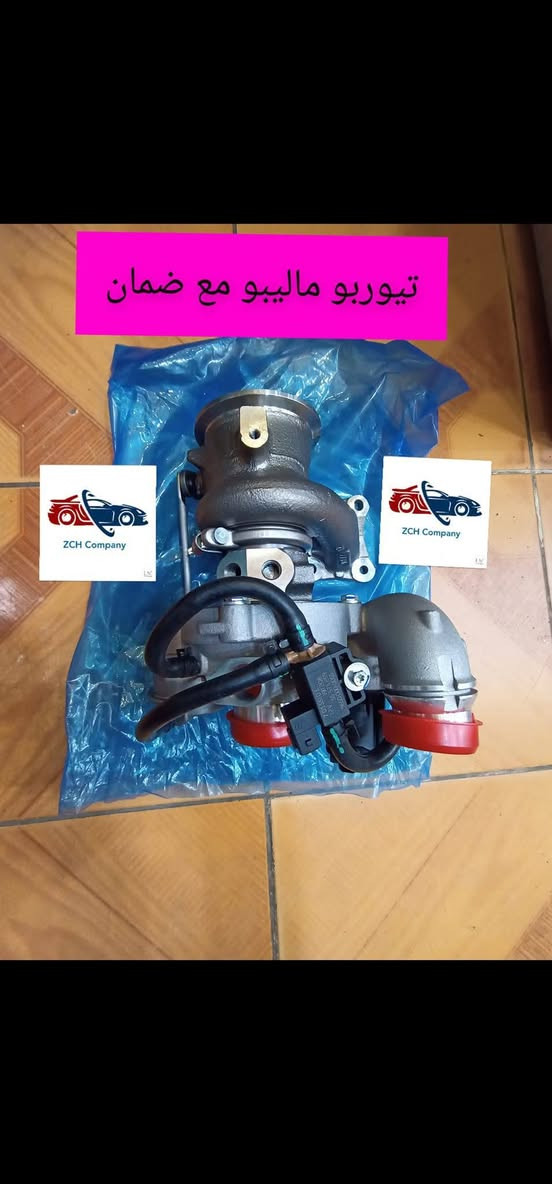 لأصحاب #المحلات فقط💥#جملة فقط💥#لايوجد_مفرد #رجاً📵 #وكلاء ماركة #ديفو و #ZCH و #دبلات، #TokiTok 💯#للشوفرليت  في العراق📍 يتوفر لدينا جميع مواد شوفرليت #ماليبو، #ايكنوكيس🚘   وبضمان وبأسعار تنافسية✌️ أربيل الصناعه الشمالية لأستفسار اتصل على رقم 0751443407


**إذا كنت صاحب هذا الإعلان وتريد حذفه لأي سبب، رجاءا أرسل رسالة إلى الدعم الفني**