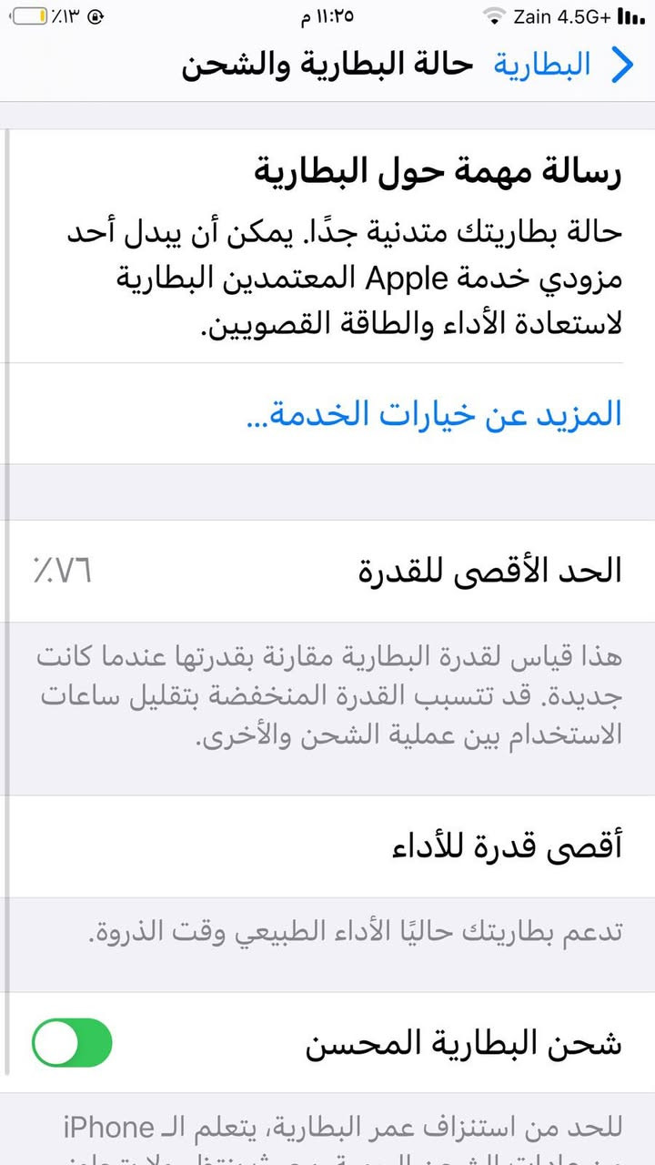 مكلفه بلنشر تلفون ايفون 8 مكان كوفه براكيه شارع المطار القديم سعر 100وبي مجال


**إذا كنت صاحب هذا الإعلان وتريد حذفه لأي سبب، رجاءا أرسل رسالة إلى الدعم الفني**