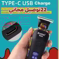 مكائن حلاقة • جديدة