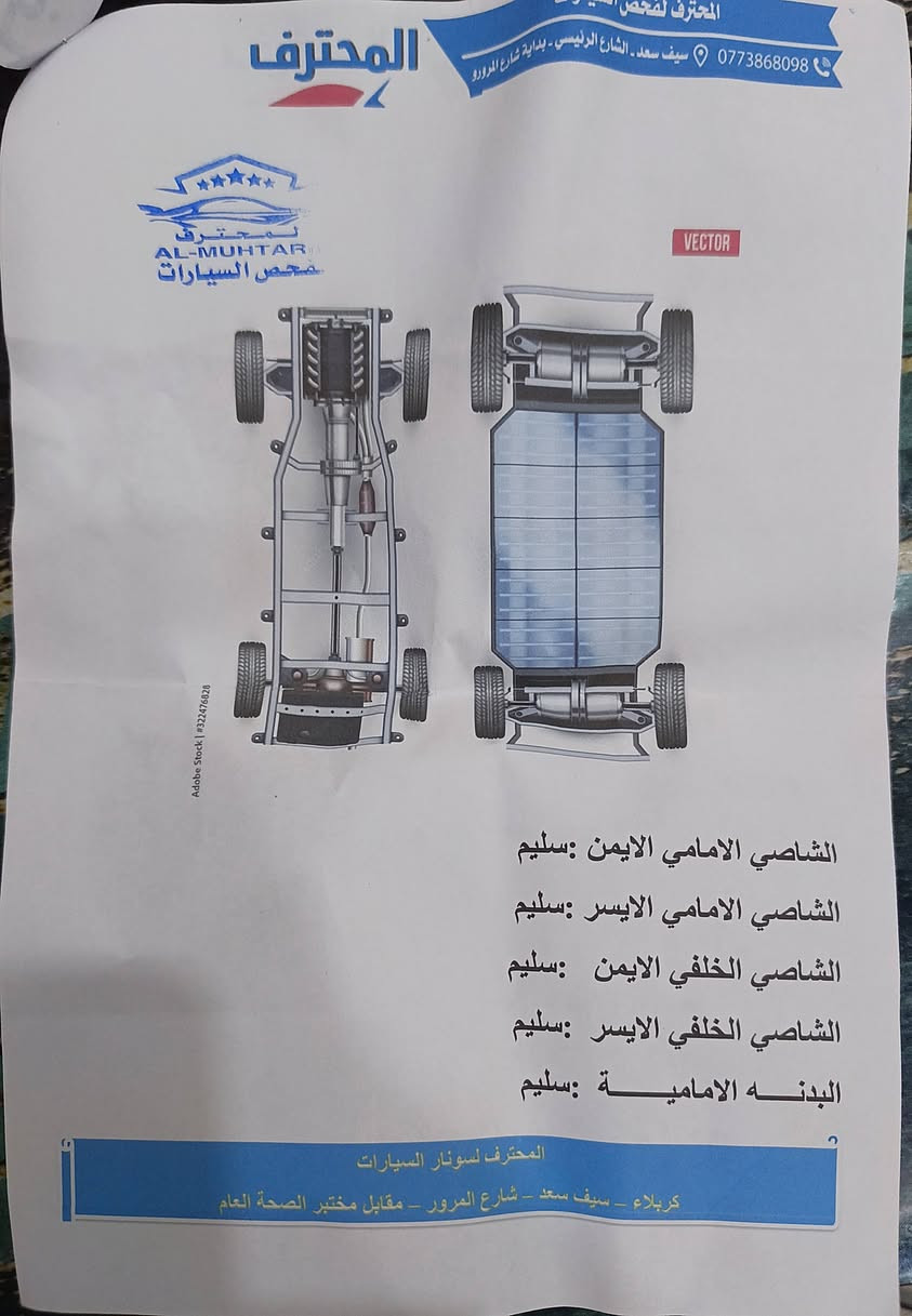 السلام عليكم اخوان باجيرو ٢٠٠٧ مكفوله من كل شي صور السونار وياهه جديده احله من الصور ألله شاهد محرك ٣٨٠٠ تبريد ثلج شرط بالوحده الظهر تبرد جرس تحذير ب١٢٠ يدگ شاشه باسمي شرط تحويل ثاني يوم رقم بغداد. السعر ١٠٠ رقم الهاتف ***********
