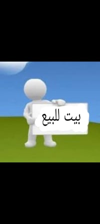 شقق المعهد • ١٣٥م • طابق ٣