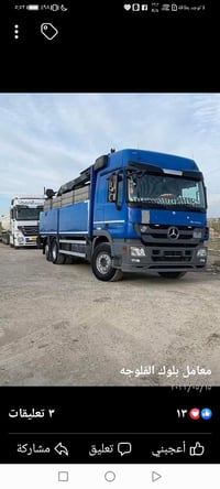 دينابلوك • كرين تصعيد • الفلوجه