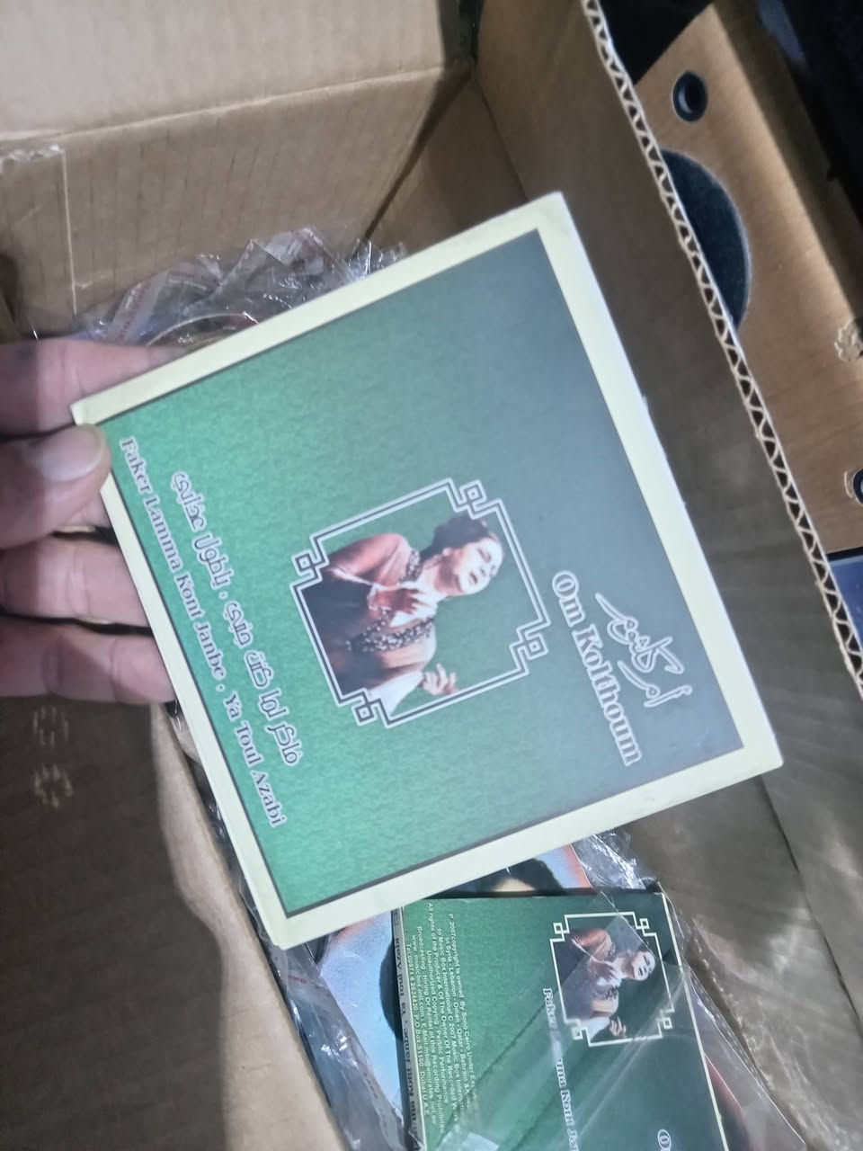 نسخه اصليه للبيع


**إذا كنت صاحب هذا الإعلان وتريد حذفه لأي سبب، رجاءا أرسل رسالة إلى الدعم الفني**