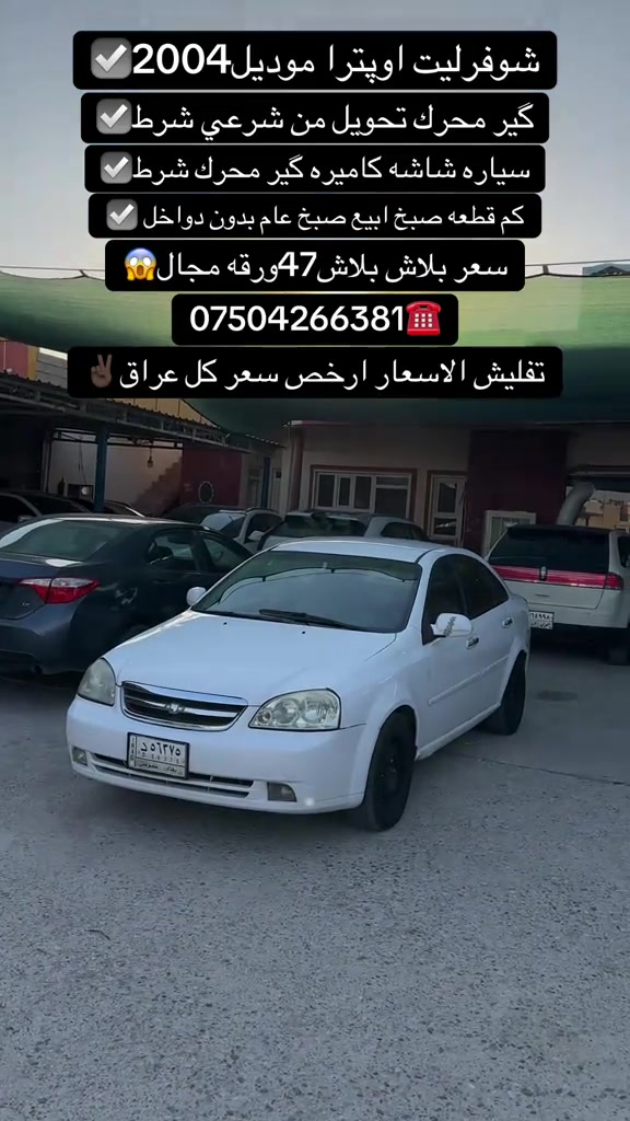 #zaxo_duhok_hewler_slemani_hawler #foryou #duhok_zaxo_amedi_semel_akre #شعب_الصيني_ماله_حل😂😂 #فولو🙏🏻لايك❤️اكسبلور🙏🏻🌹💫 


**إذا كنت صاحب هذا الإعلان وتريد حذفه لأي سبب، رجاءا أرسل رسالة إلى الدعم الفني**
