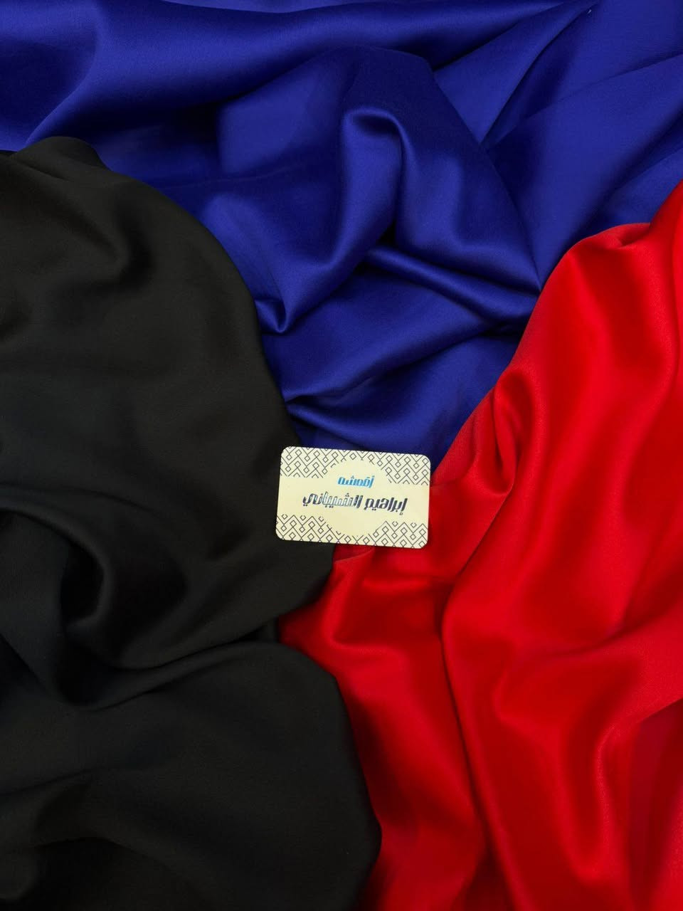 عرض مميز و جديد 🤩
قطعتين ب 15 الف 
حريم السلطان ساده 
#اقمشه_ابراهيم_الشيباني


**إذا كنت صاحب هذا الإعلان وتريد حذفه لأي سبب، رجاءا أرسل رسالة إلى الدعم الفني**