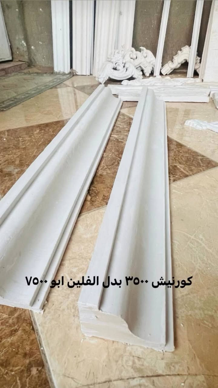 بسم الله الرحمن الرحيم وعلى بركة الله
تم بفضل الله توفر ديكورات ونقوش مغربيه من شركات مختصه 
مستعدين للتجهيز بكميات واشكال حسب الطلب
العنون ناحية كبيسه
للاستفسار 
***********
