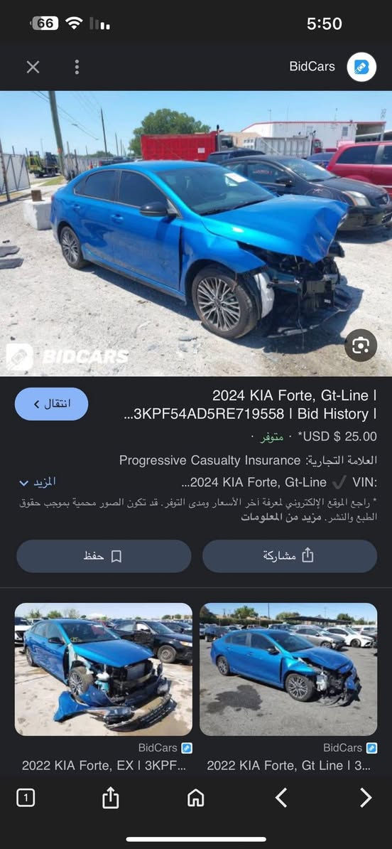 السلام عليكم كيا فورتي جيتي لاين مديل 2024لون مميز قطعتين تبديل بنيد  وجاملغ البنيد لبلادي موجود تصليحة سهل والله   السيارة متصرف عليهة جديدة تخم تاير حدادية بلاد محرك ممفتوح برغي بي وكالة عداد لمسافة 24كم منظومة زنون  مكان بغداد بلديات سعر155وبيهة مجال هاتف ***********
