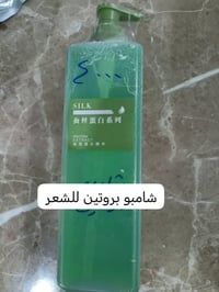 منتجات • افضل المنتجات • اسعار مناسبة • توصيل • مستلزمات شخصية • عروض