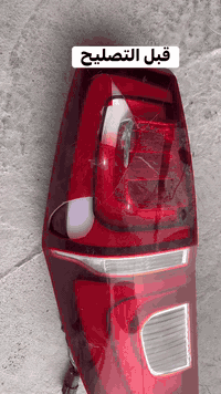 من رخصة الادمن 
تصليح بك لايت ستاركس مكسور 

العنوان // النجف الاشرف حي الجامعه مقابل قصر الثقافة 

ورشة انوار الحسين 

***********
