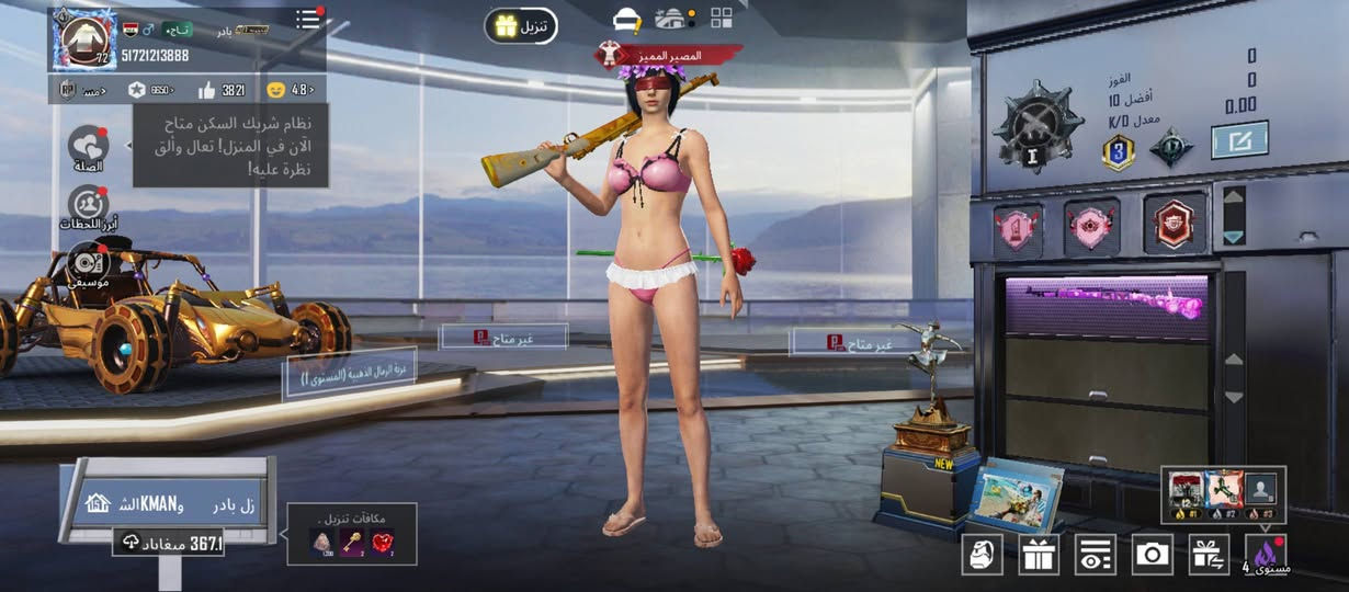 حساب تيك توك+حسابين ببجي للبيع فقط
الحساب الاول ببجي:  
لفل 72 🇮🇶
كونكر ✈️
اسلحه تتطور 4 
اوزي كلمسج
نوادر رقصارت قديمات 
الحساب سيزن 5 مفتوح
مصير مميز 
الربط نضيف كامل شوفه بالفيديو
،،،،،
الحساب الثاني ببجي: 
لفل 72 🔥
اسلحه تتطور 15 سلاح
سياره بگي تتطور الذهبيه
مصير مميز 
الربط نضيف كامل شوف الفيديو
،،،،، 
حساب التيك توك:  
38 k الربط كامل موجود
،،،، 
شباب البيع وجه لوجه فقط مكاني الفلوجه
وابيعهن 3 حسابات مابيع واحد او ثنين منهن
،،السعر مناسب
للاستفسار: ***********  خط او واتس 
وماسنجر هم موجود 🌹
ادمن ❤️🔥
