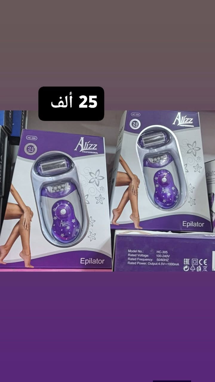 مكائن براون وكاويات شعر اصلي العنوان شارع 13 فرع سيد قاسم شبر
متوفرة خدمة توصيل ***********
