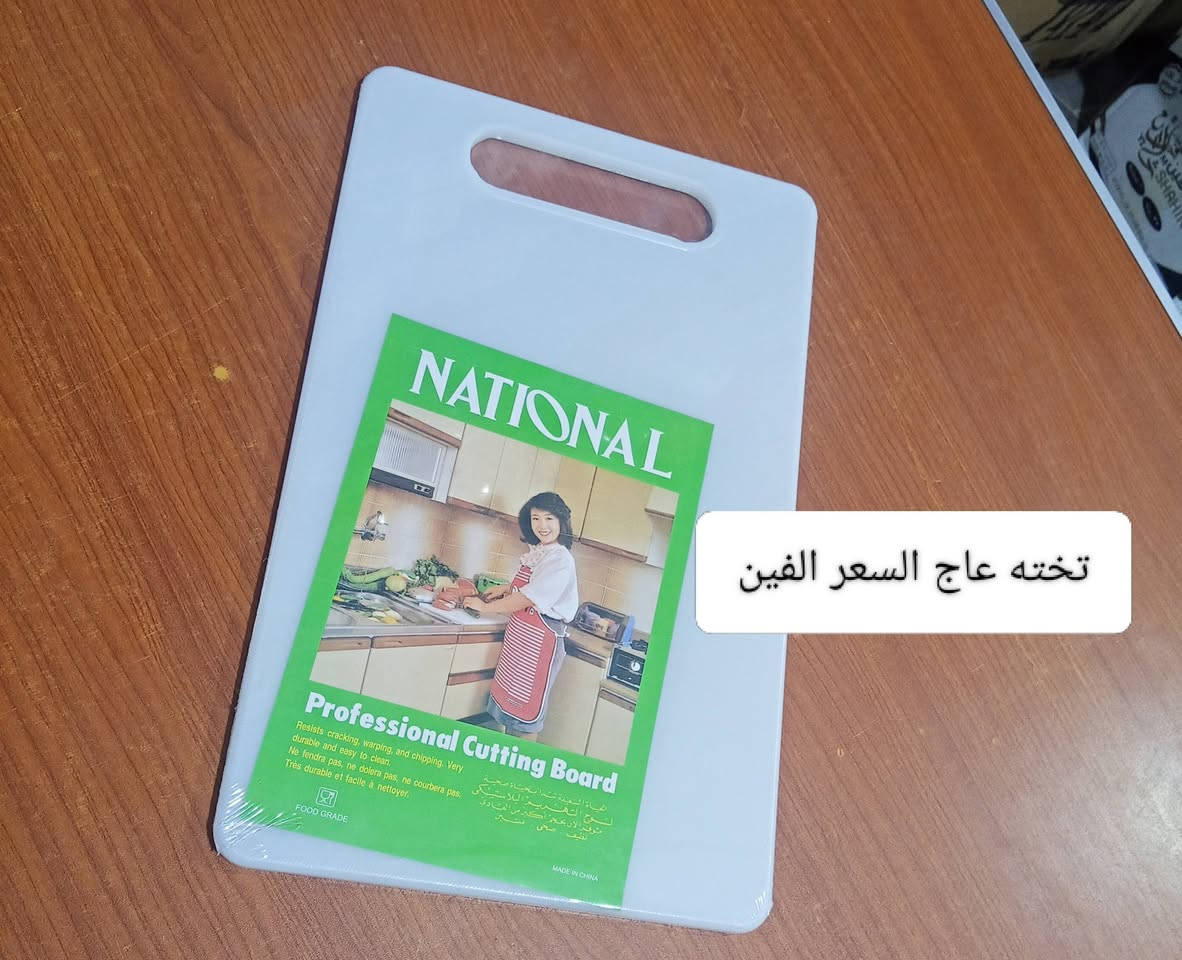 توصيل مركز ناصريه الف


**إذا كنت صاحب هذا الإعلان وتريد حذفه لأي سبب، رجاءا أرسل رسالة إلى الدعم الفني**