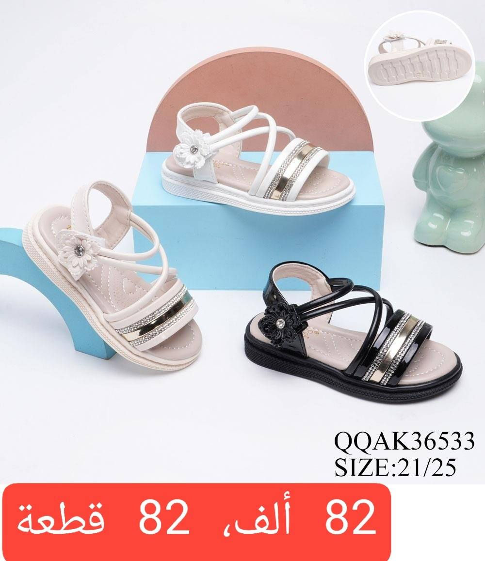 🎗️صندل بناتي، طفلة، بيبي 🎗️

🎗️التفاصيل داخل الصوره🎗️


**إذا كنت صاحب هذا الإعلان وتريد حذفه لأي سبب، رجاءا أرسل رسالة إلى الدعم الفني**