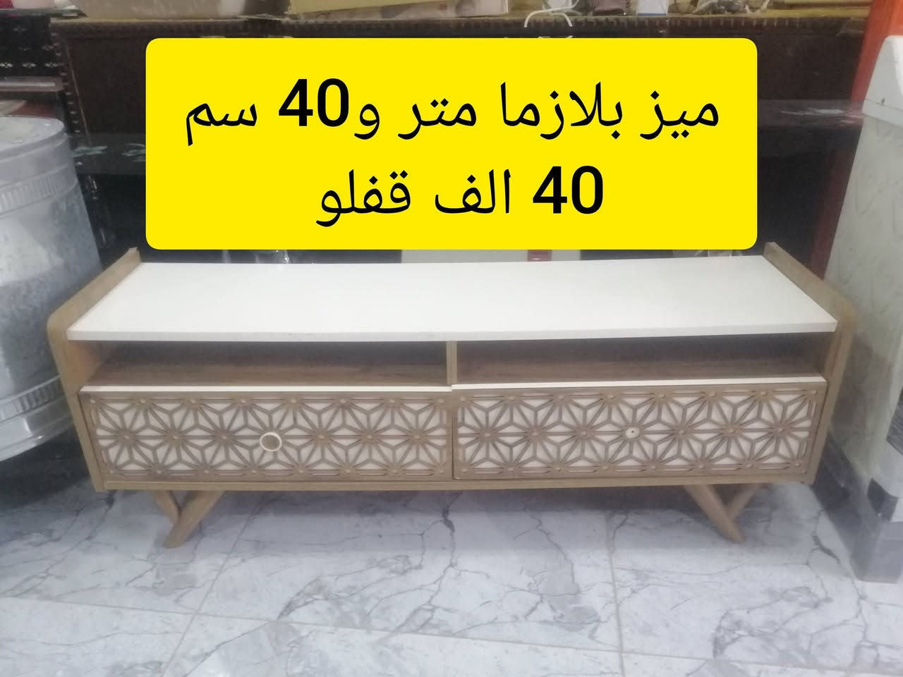 حي الاربجية مدخل التسعين بالقرب من جامع البيت المحمدي *********** / ***********
