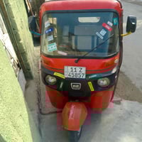 تكتك • مرقمه انجليزي • مدينه الصدر