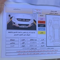 كيا سبورتج • ٢٠٠٩ • بعقوبة