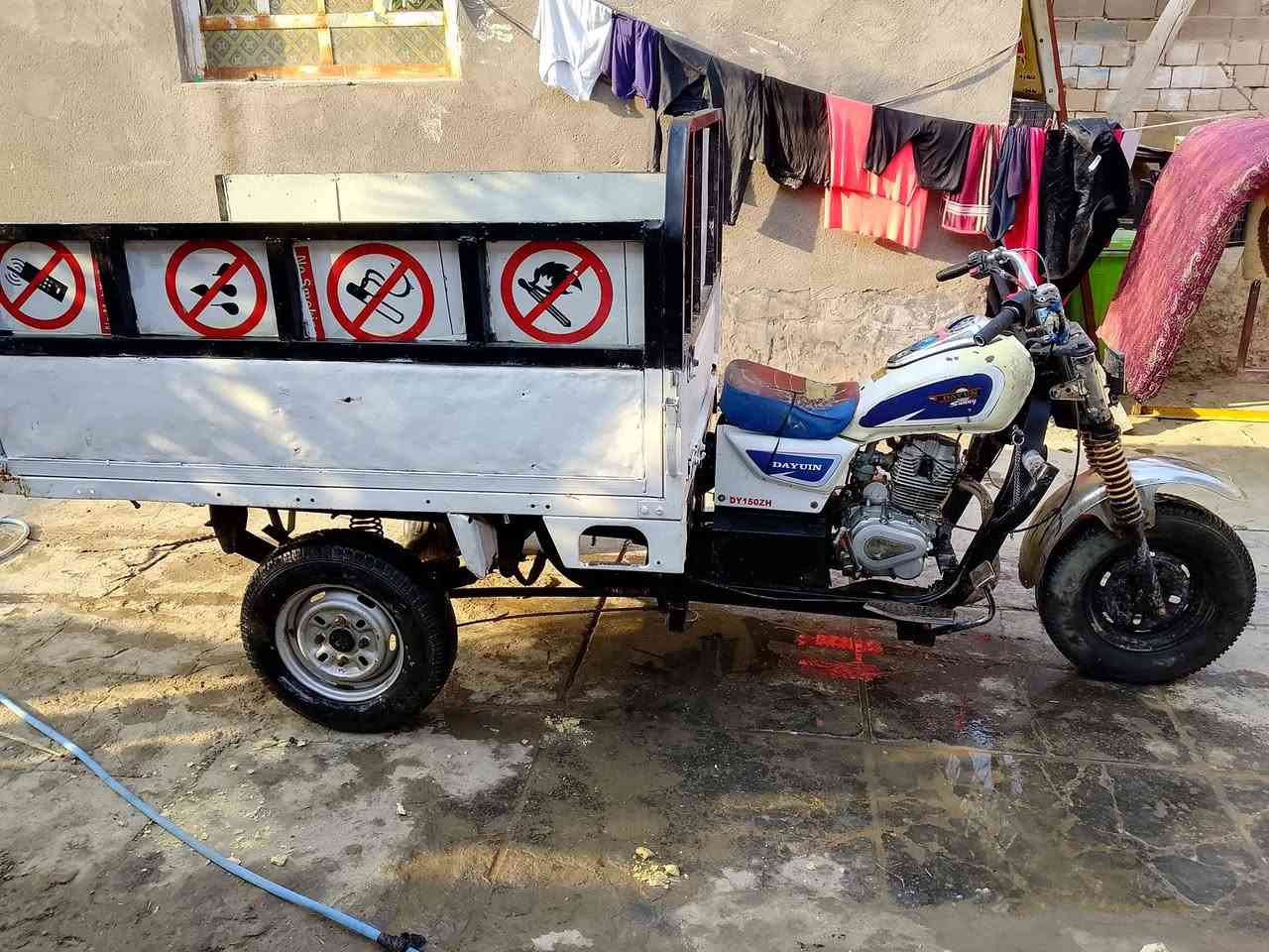 ستوته دايون اللبيع شراي تصل ***********
