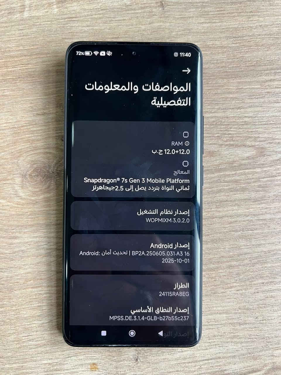 للبيع فقط ريدمي نوت 14 برو بلس 5G  مستخدم شهر ذاكرة 512 رام 24 12+12 معالج سناب دراغون شاحن 120 واط يفول شحن ب 15 دقيقة  كاميرا 200 ميكا جهاز جديد بدون شخط
السعر 420


**إذا كنت صاحب هذا الإعلان وتريد حذفه لأي سبب، رجاءا أرسل رسالة إلى الدعم الفني**