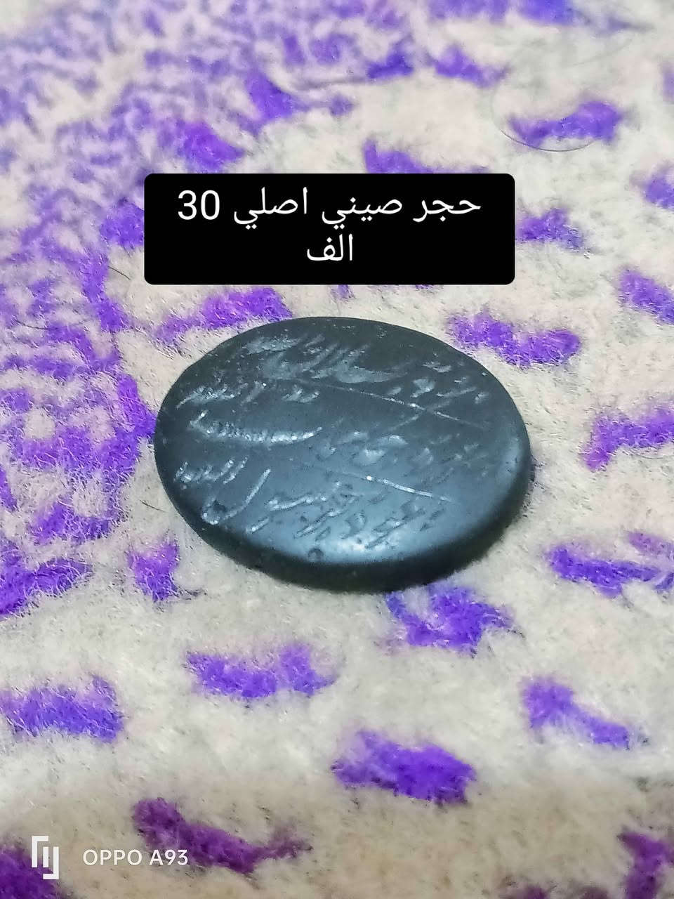 ‎انواع الحجار والخواتم‎ عمارة, ميسان


**إذا كنت صاحب هذا الإعلان وتريد حذفه لأي سبب، رجاءا أرسل رسالة إلى الدعم الفني**