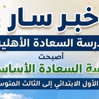 تسجيل مفتوح • مقاعد محدودة • مواليد ٢٠٢٠-٢٠٢١