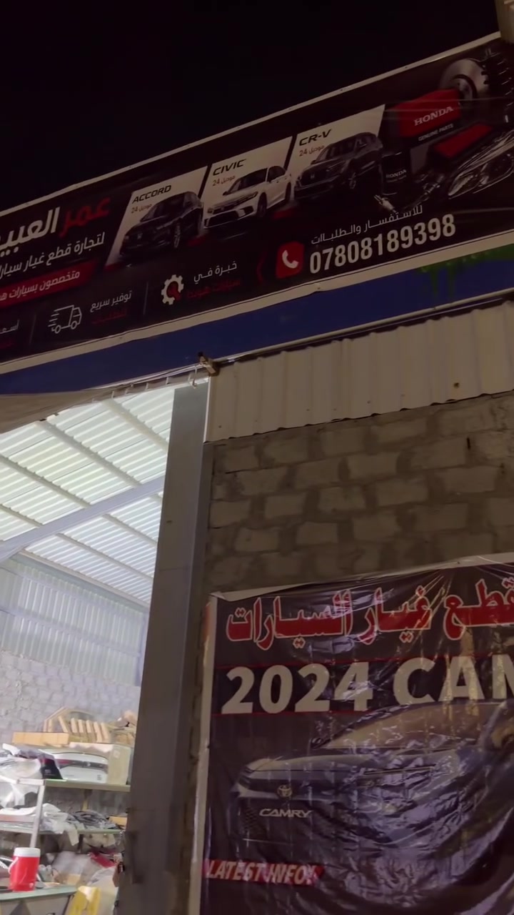السلام عليكم الموقع الجديد فلوجة شارع 60


**إذا كنت صاحب هذا الإعلان وتريد حذفه لأي سبب، رجاءا أرسل رسالة إلى الدعم الفني**