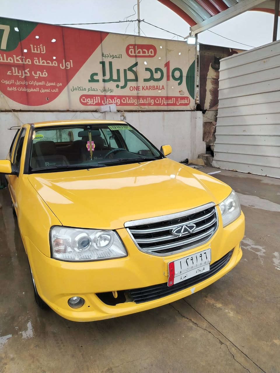 كوين ١٦ اربيلي طالعه بسنة ٢٠٢٠ رقم كربلاء ***********
