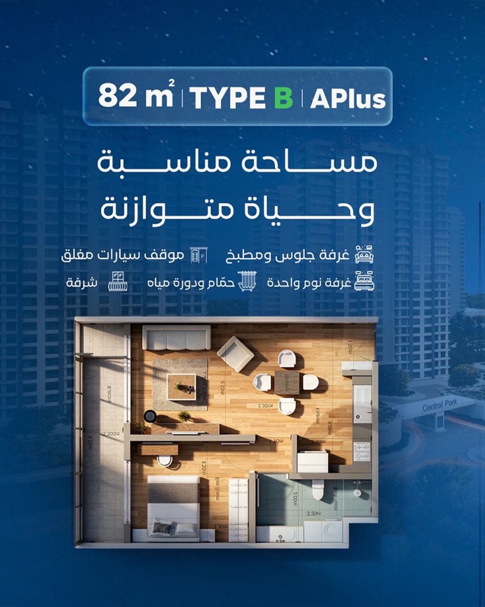 عندي شقق متوفرة للبيع في مشروع سكني مميز ضمن منطقة السليمانية. الشقق مساحاتها متنوعة مثالية للعوائل، وتتوفر بأحجام 49 متر مربع و82 متر مربع. كل الشقة تملك غرفة للجلوس، مطبخ، وغرفة نوم مع دورة مياه وشرفة. بمجرد توفر البطاقة الوطنية وبطاقة السكن يمكنك تسجيل العقار باسمك مباشرة. الإجراءات سريعة وسهلة والدفع يبدأ فقط بالمقدمة وتسجل الشقة باسمك فورًا. إذا ترغبون بامتلاك شقة في موقع مميز فأهلًا وسهلاً بيكم، للاستفسار والتسجيل توجهوا مباشرة للمشروع أو سجلوا اونلاين من الراحة منزلكم.