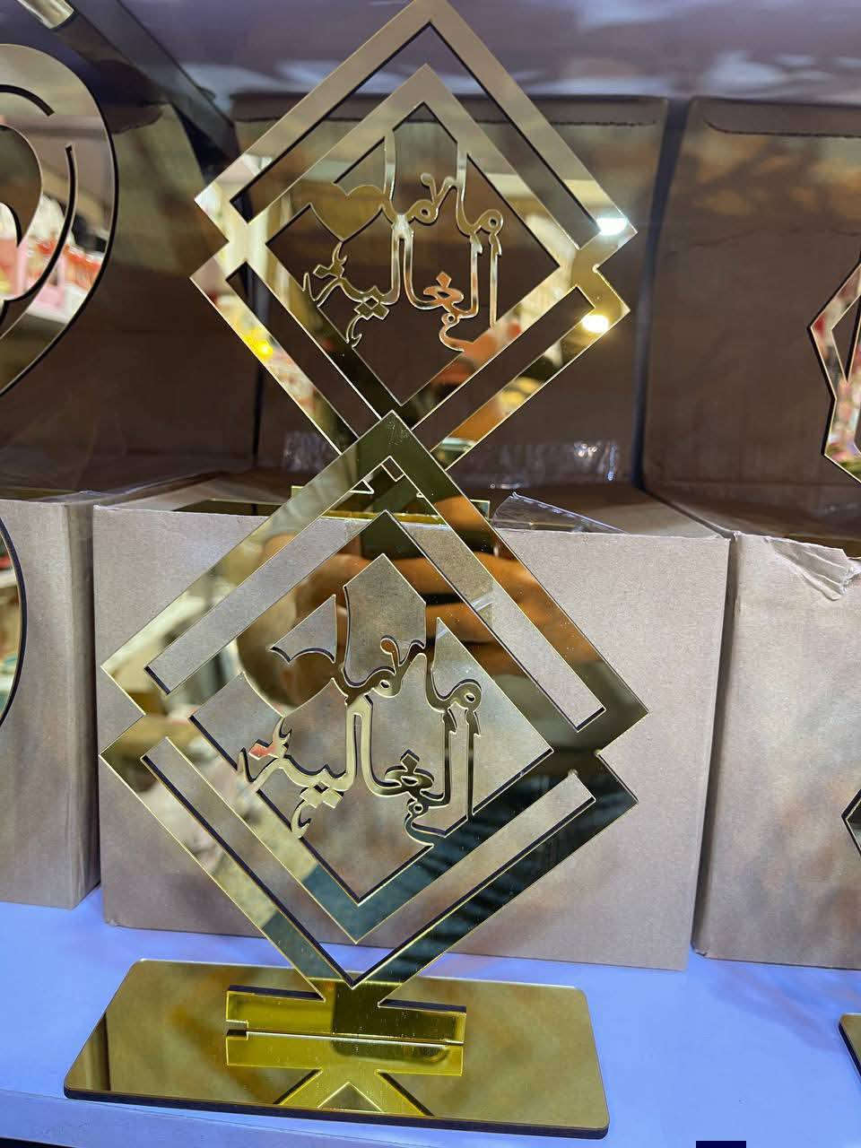 هدايا عيد الام
لحجز والاستفسار مراسله ع الخاص او رقم وتساب ***********
