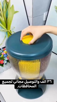 حافظة بقوليات • نظام تقسيم • توصيل مجاني