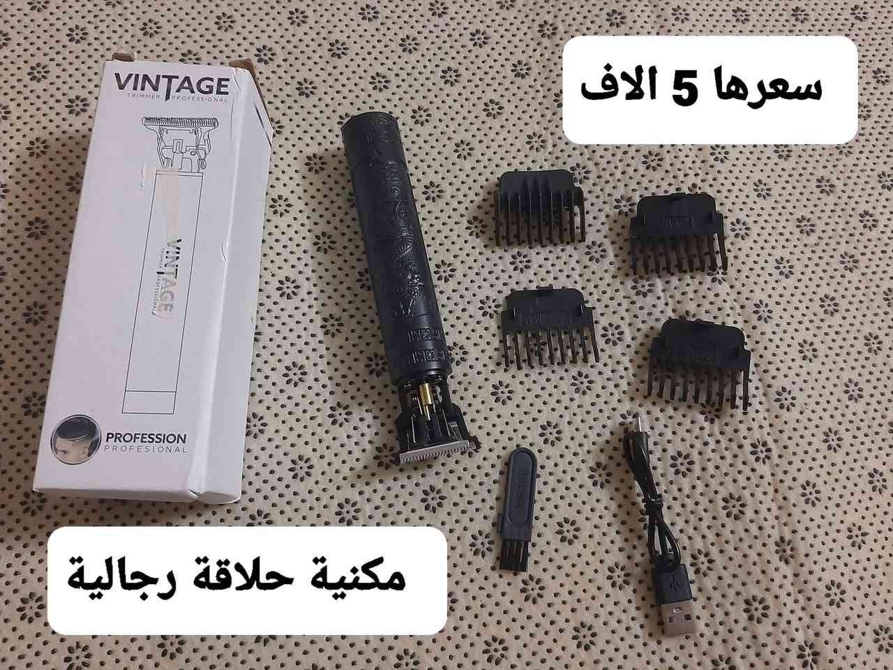 الاسعار اسفل الصور


**إذا كنت صاحب هذا الإعلان وتريد حذفه لأي سبب، رجاءا أرسل رسالة إلى الدعم الفني**