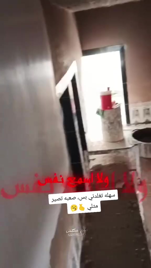 السلام عليكم ورحمة الله
عملي سقوف ثانويه
بياض 
صطار شغل اذا مو ميه بلميه لاتستلم الشغل 
وبانسب الاسعار متفرغ حاليه لتواصل خاص او  ***********‬‏
