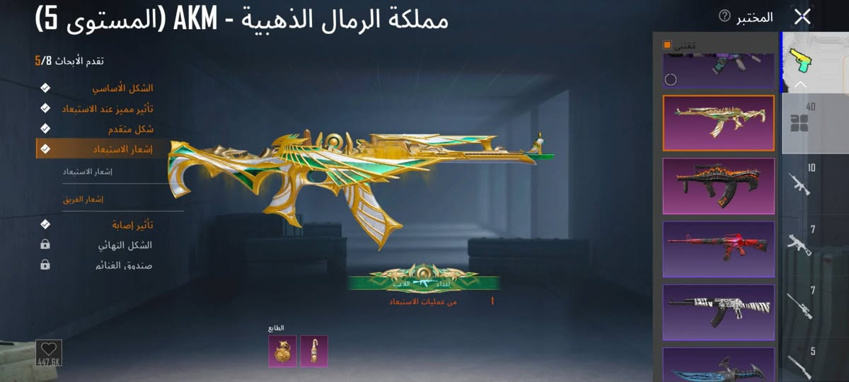 سلام عليكم حساب ببجي البيع سلحة40.
17/كل مسج سعر 250وبي مجال الطيبين كل شيء موضوح بل صور  ***********
