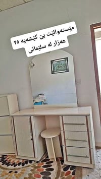 غرفة نوم • أربيل • سليمانية