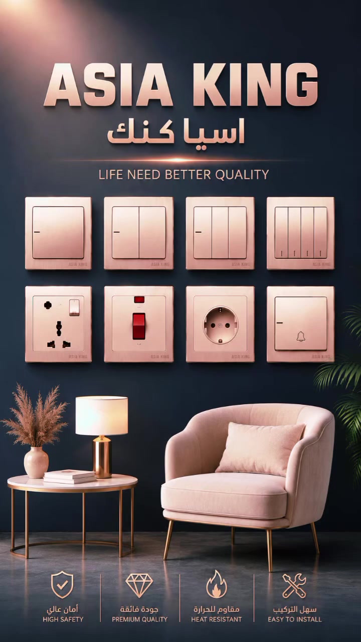 جهز بيتك بأنسب الاسعار
اسعارنا جملة الجملة وأقل من الجملة
للتواصل الاتصال على الرقم ***********
***********
LIFE NEED BETTER QUALITY
بلك سويج #سويج #كهربائيات #بغداد #ضمان #الشعب_الصيني_ماله_حل😂😂
جهز بيتك بأنسب الاسعار
سويجات اسيا كنك
لأن الحياة تحتاج الافضل
#العراق_السعوديه_الاردن_الخليج
#مشاهير_تيك_توك
