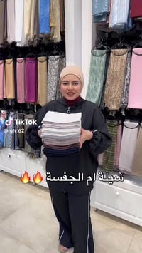 شيلة • زبدة الكريستال • توصيل بسمايا وبغداد