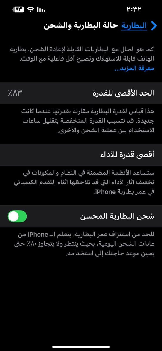 السلام عليكم ايفون ١٣ برو ماكس لون زيتوني نظيف كلش بلادي ممبدل بي اي شي ذاكره ٢٥٦ بطاريه ٨٣ للبيع السعر٧٠٠وبي مجال بسيط موجود خاص وهذا رقمي ***********
