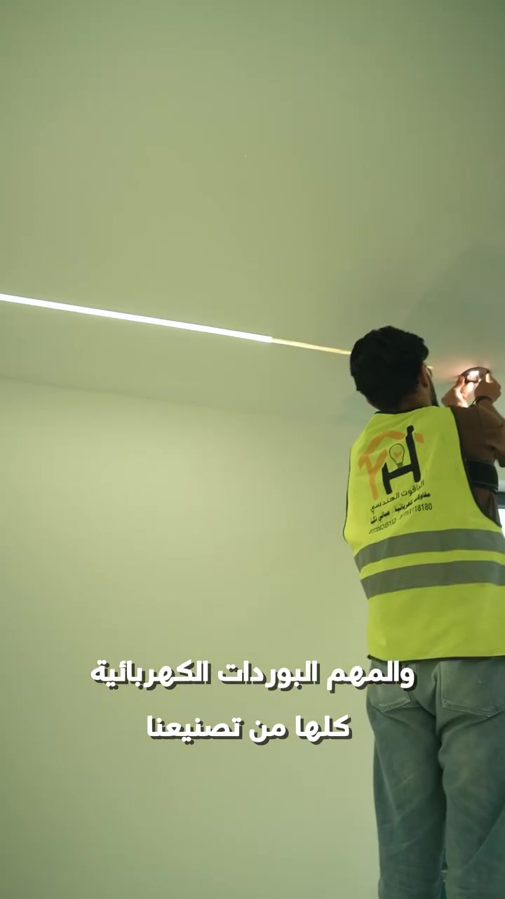 الامان مو خيار الامان اساس مع الياقوت الهندسي !
📞 تواصل معنا اليوم!
الهاتف: 
‭***********‬ - 0775 111 8180
العنوان: بغداد - العطيفية - شارع المحكمة
