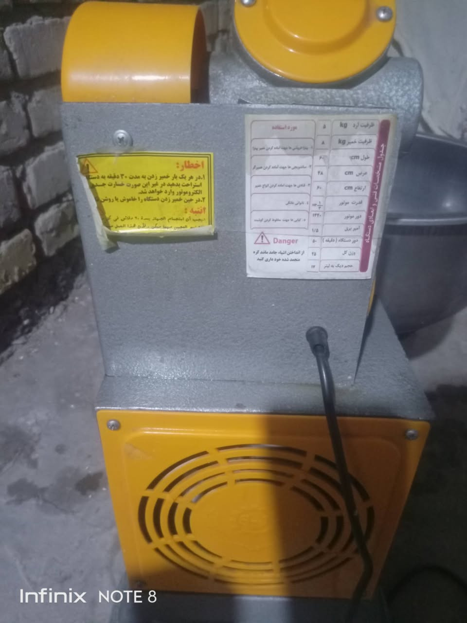 عجانه 10 كيلوات
70 قفل


**إذا كنت صاحب هذا الإعلان وتريد حذفه لأي سبب، رجاءا أرسل رسالة إلى الدعم الفني**