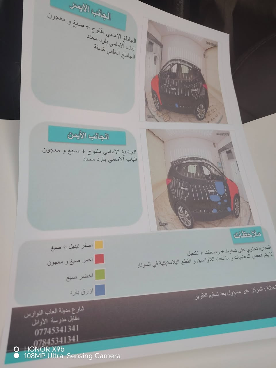 توكسن ١٤ امريكي فول اعلى فئة بالتوكسان شعندك مراوس ام جي 5جي تي تعال خاص مكاني كربلاء


**إذا كنت صاحب هذا الإعلان وتريد حذفه لأي سبب، رجاءا أرسل رسالة إلى الدعم الفني**