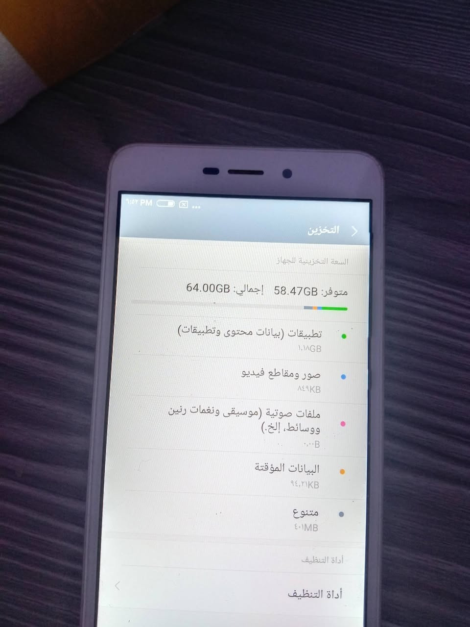 السلام عليكم 
موبايل بهذا الشكل 
ماركة شاومي 
ذاكرة 64 كيكا 
بالة شغال واضح بالصور 
نظام البيع فحم فحم فحم 
بسعر 35 ألف


**إذا كنت صاحب هذا الإعلان وتريد حذفه لأي سبب، رجاءا أرسل رسالة إلى الدعم الفني**