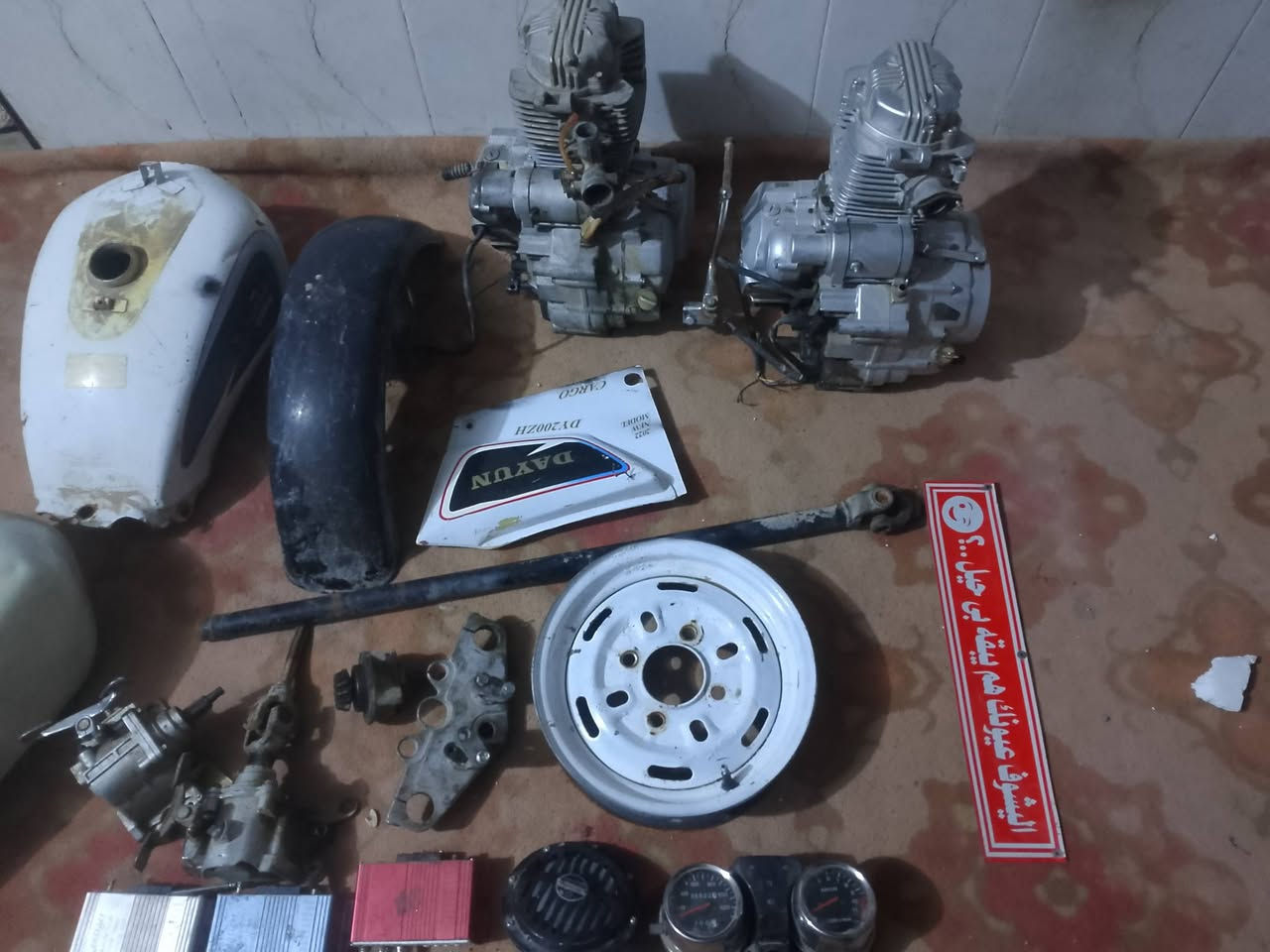 عمي غراض ستوت دايون مكاين جدد دايون ومتيار سعره خاص رقم ***********
