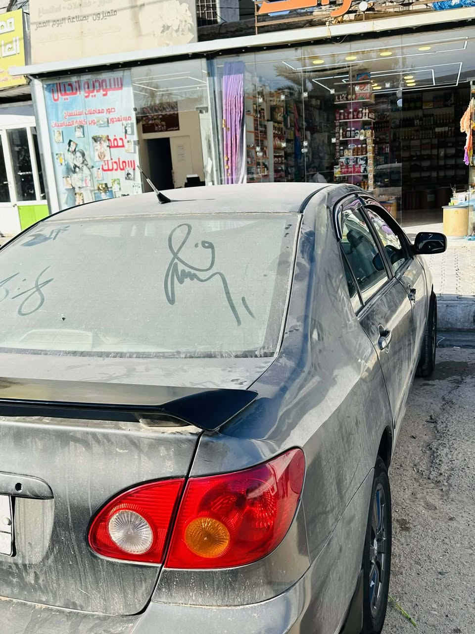 كورلا نحله 2005 رقم كركوك صبغ عام السعر 68 المكان ديالى ***********
