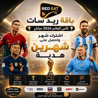 ٣شهور • ٦شهور • ١٢شهر