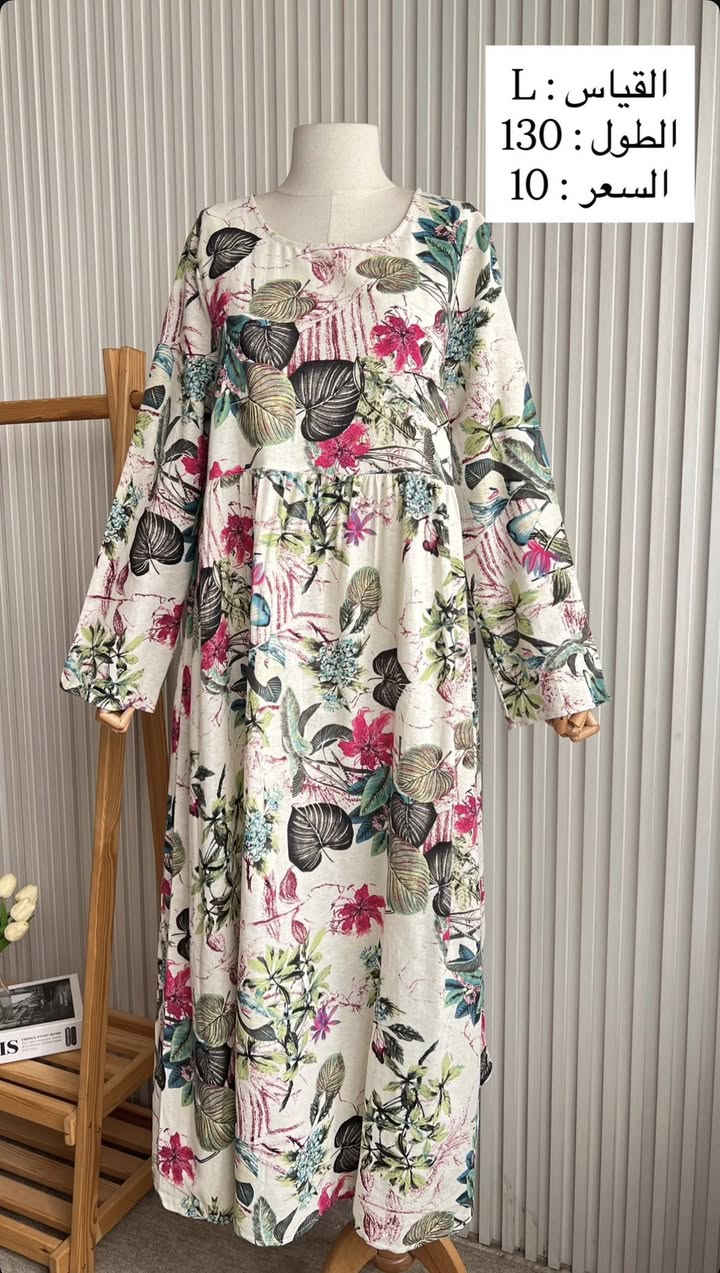 #باله الشموخ 🎀 
تخفيضات علىً القطع الاخيره 
سعر القطعه ب٨ 🙂‍↔️🙃
قطعتين ب١٥ 🥺🥰🔥

✨مخورة رمضان ودراعات متوفر 2026   
✨افخم القطع /قماش إيطالي حرير 🤍
✨قطع جديده 👍🥺🎀
السعر والقياس مكتوبه ع الصوره :-
————————
‌‎توصيل بابل مركز 3,000
اقضيه نواحي 4,000
‌توصيل لجميع المحافظات 5,000
‎العنوان :بابل - حله مركز 
‎للطلب والأستفسار يرجى ارسال رسالة على الخاص

الحجز على الانستا 
👇👇👇👇👇👇👇👇👇👇👇👇
‎رابط الانستا 

https://www.instagram.com/balah_alshumukh?igsh=MXgzNjljdWo2Zmlscg==


**إذا كنت صاحب هذا الإعلان وتريد حذفه لأي سبب، رجاءا أرسل رسالة إلى الدعم الفني**