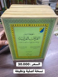 توصيل • توصيل مجاني • واتساب